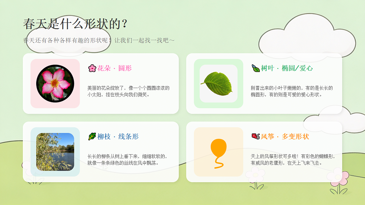18234189第5页