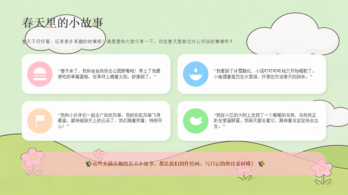 18234189第6页