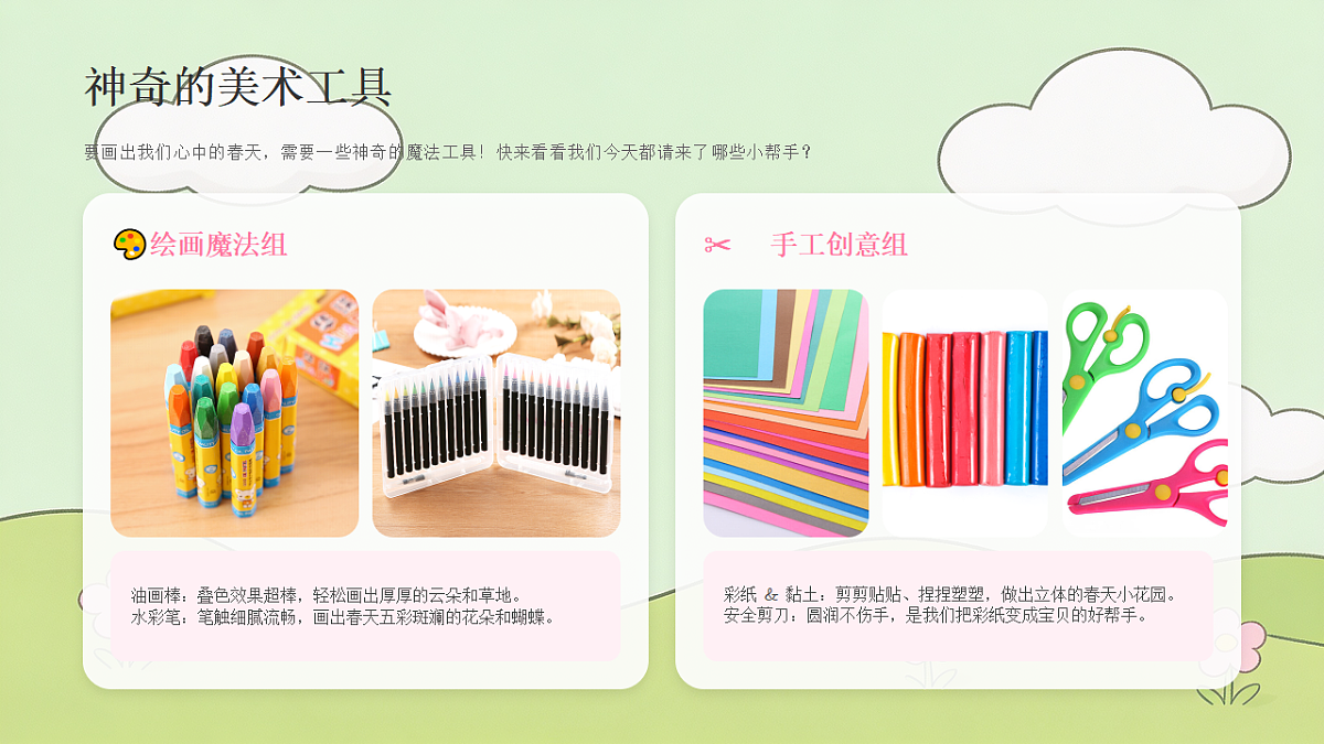 18234189第7页