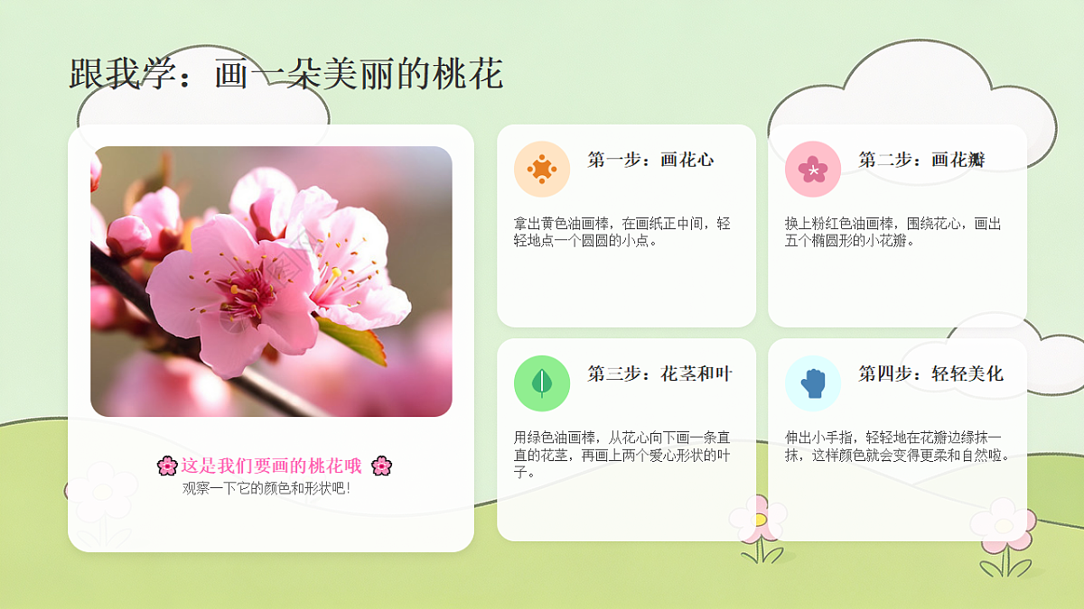 18234189第8页