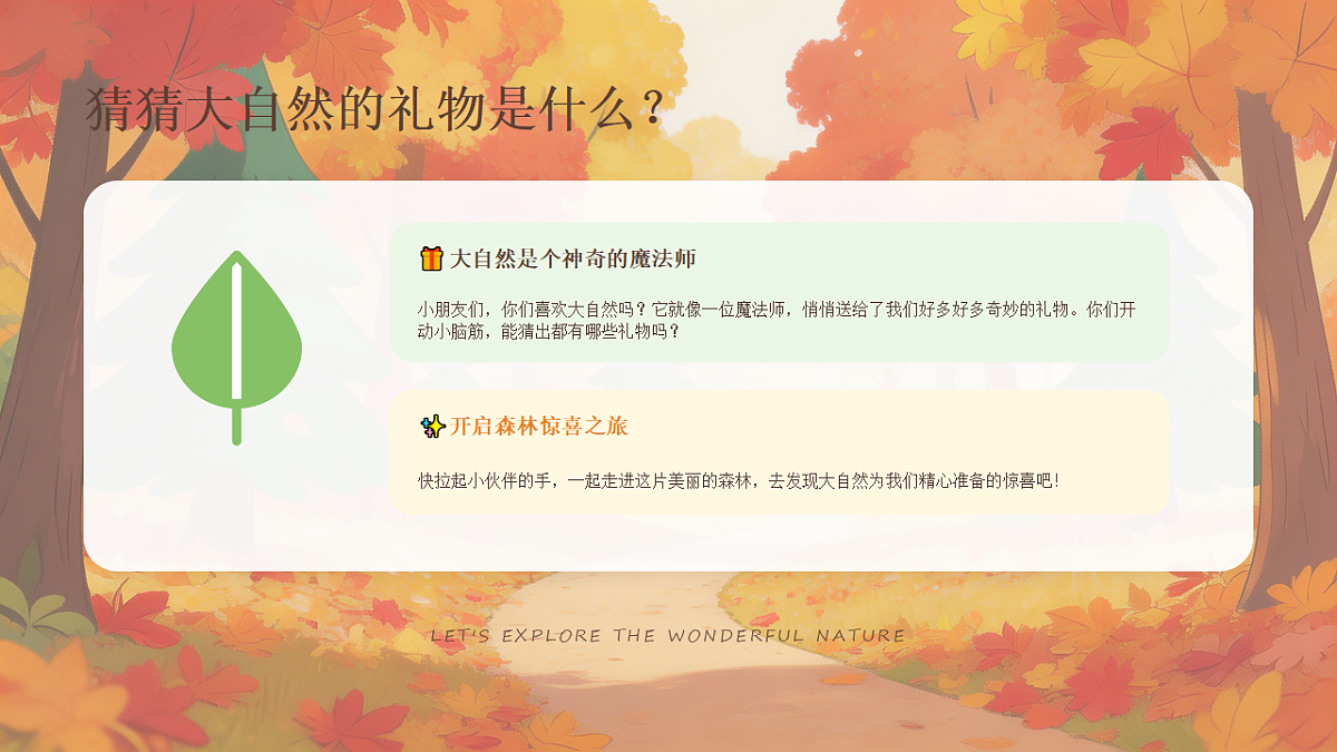18234202第2页