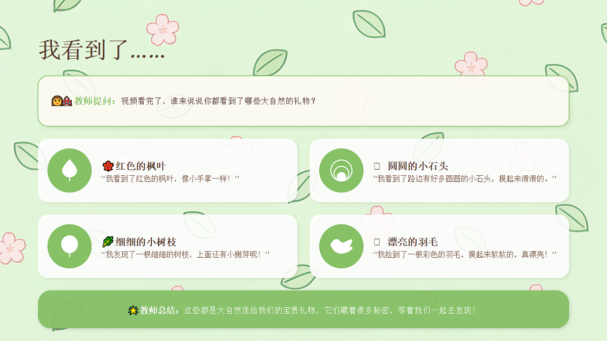 18234202第4页