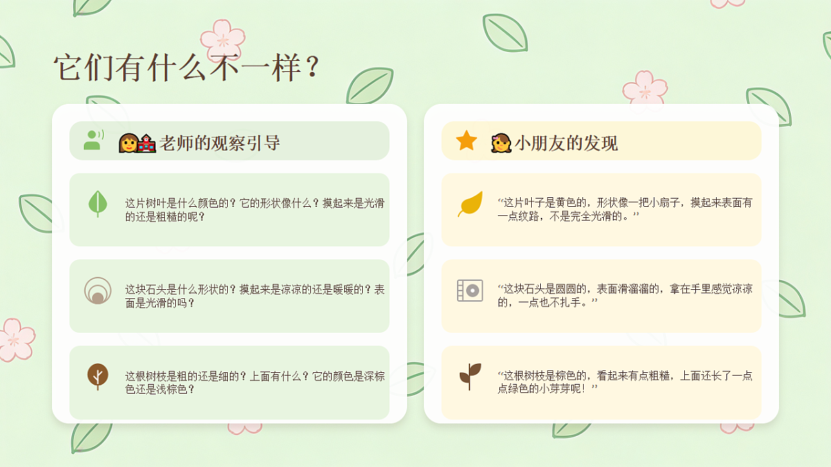 18234202第6页
