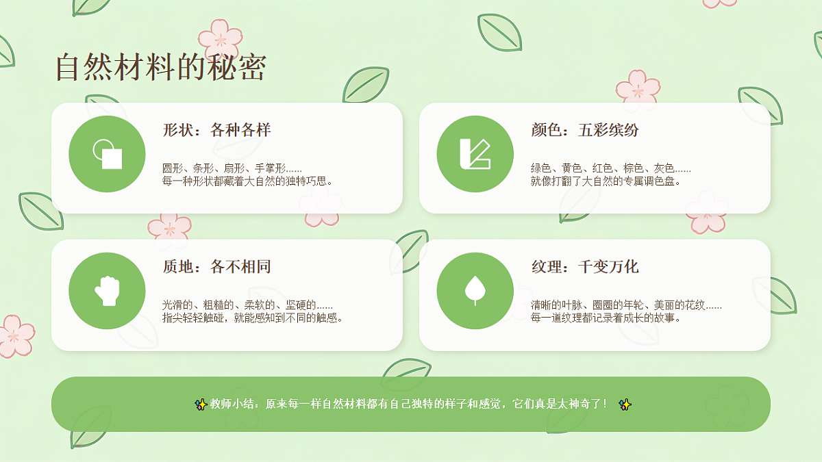 18234202第7页