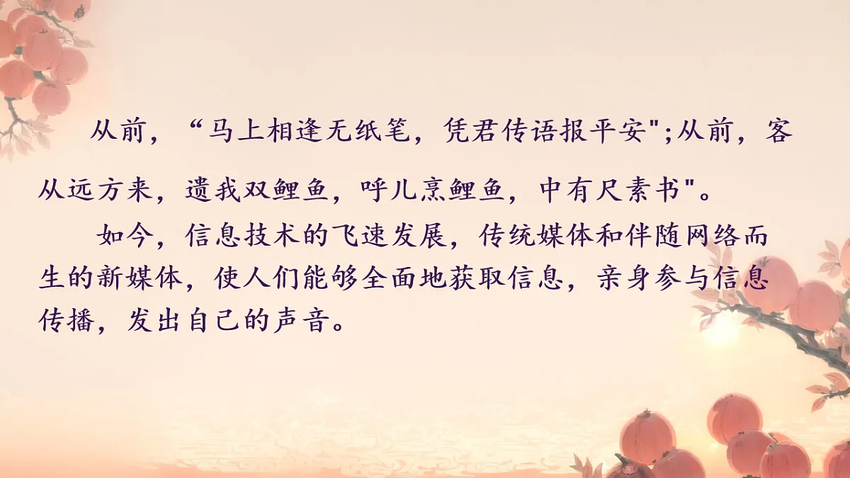 18234551第1页