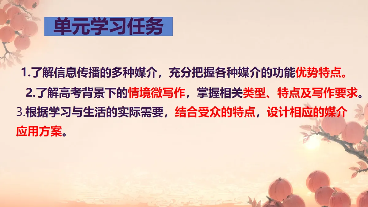 18234551第3页