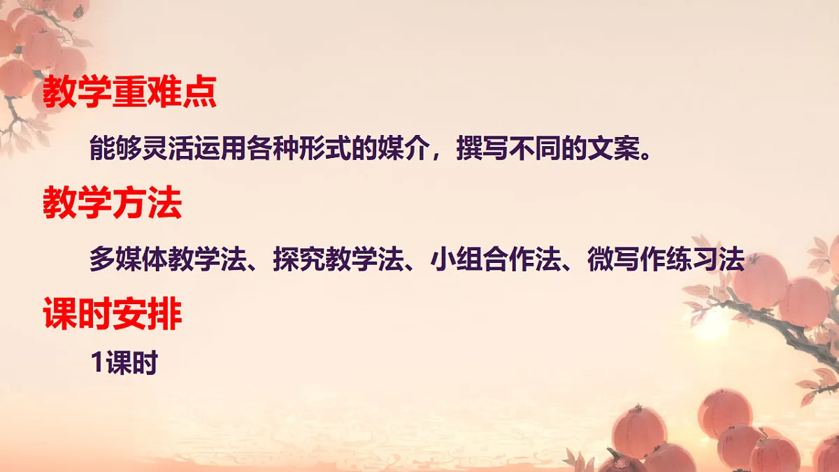 18234551第4页