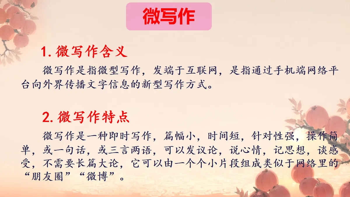 18234551第6页