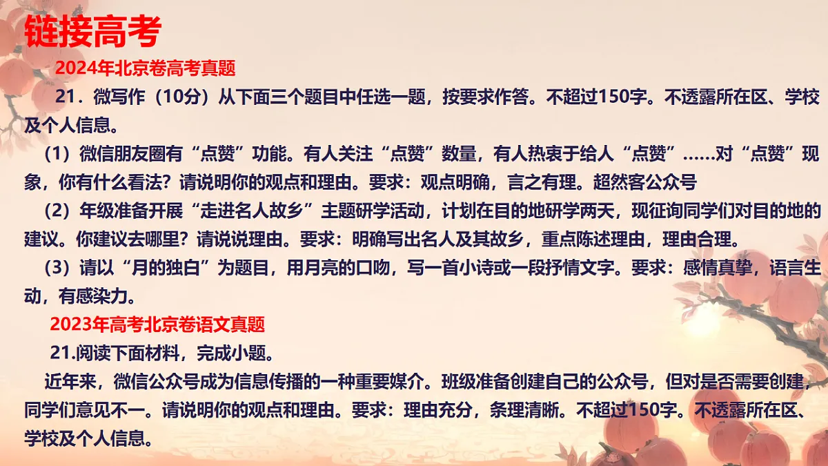 18234551第7页