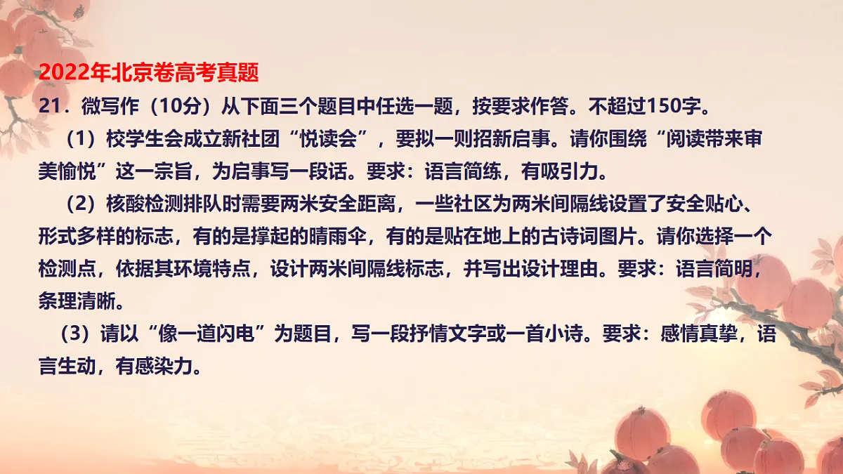 18234551第8页