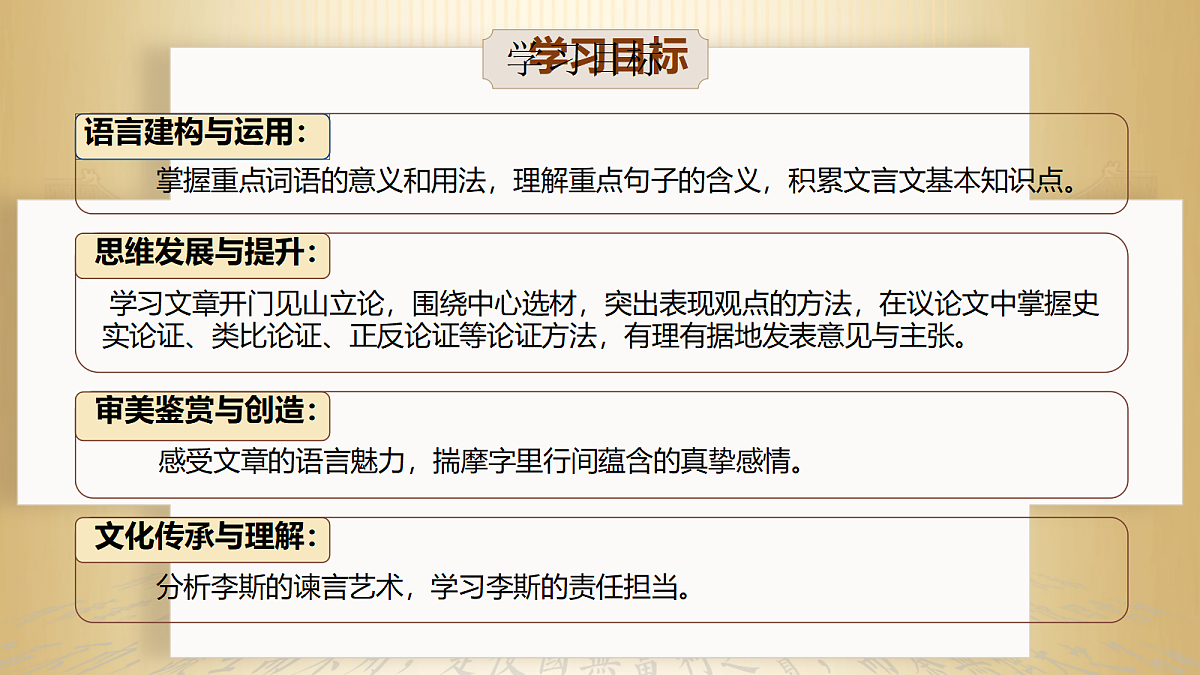18234655第2页