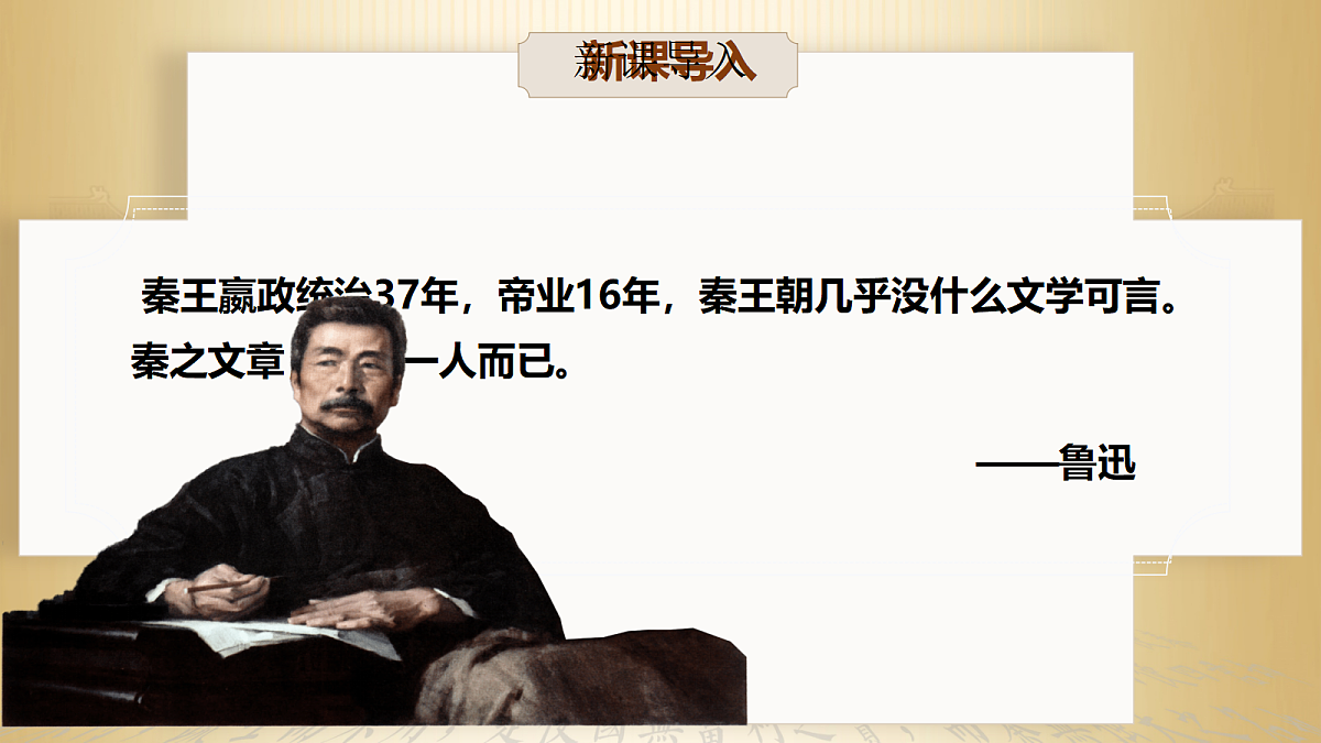 18234655第3页