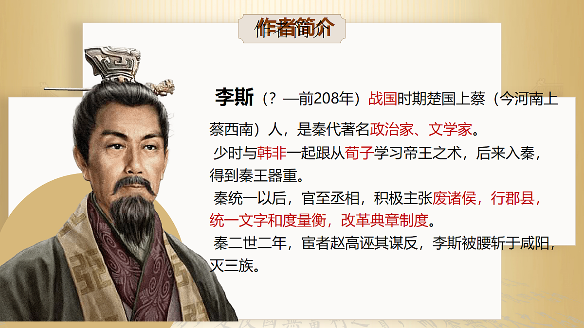 18234655第5页