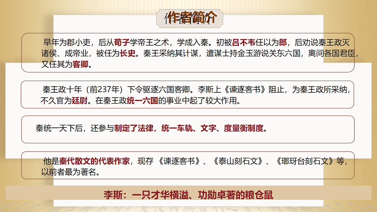 18234655第6页