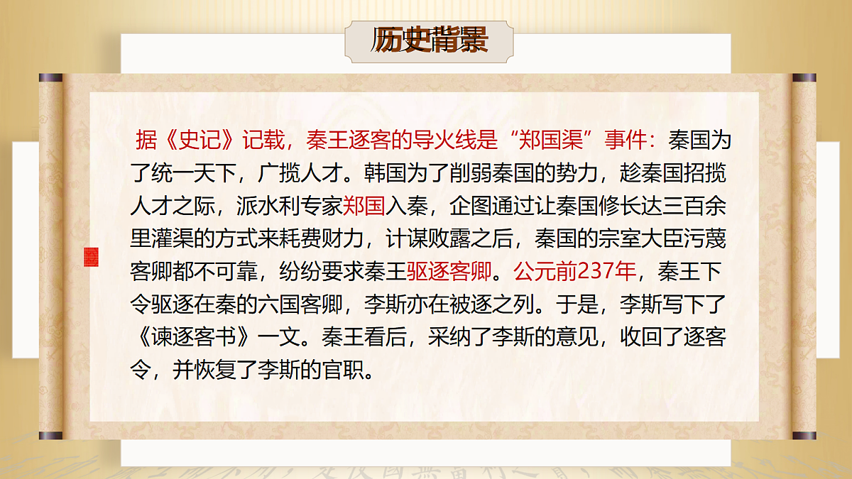 18234655第7页