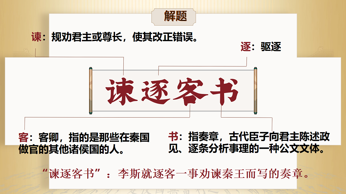 18234655第8页