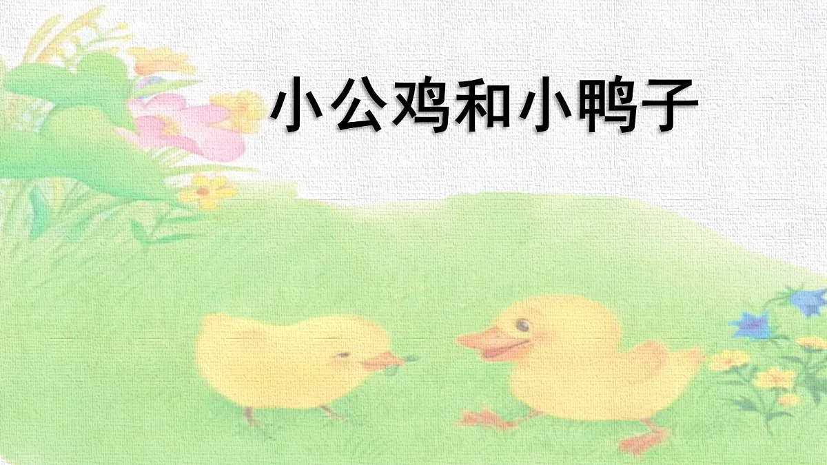 18234759第1页