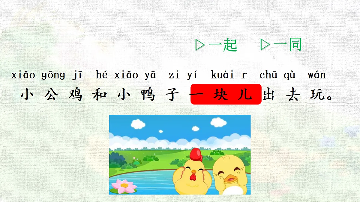 18234759第2页