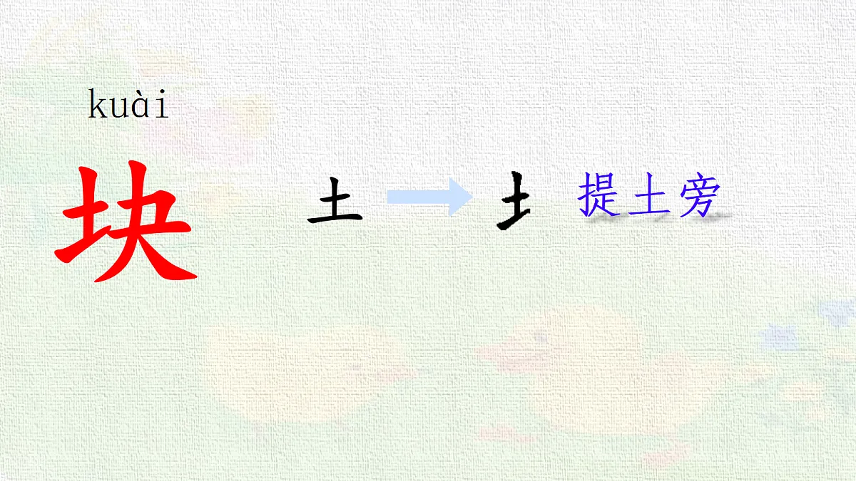 18234759第3页