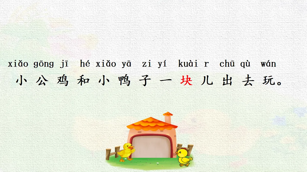 18234759第4页