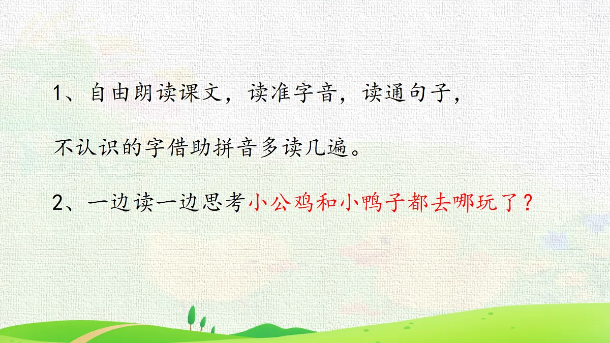 18234759第5页