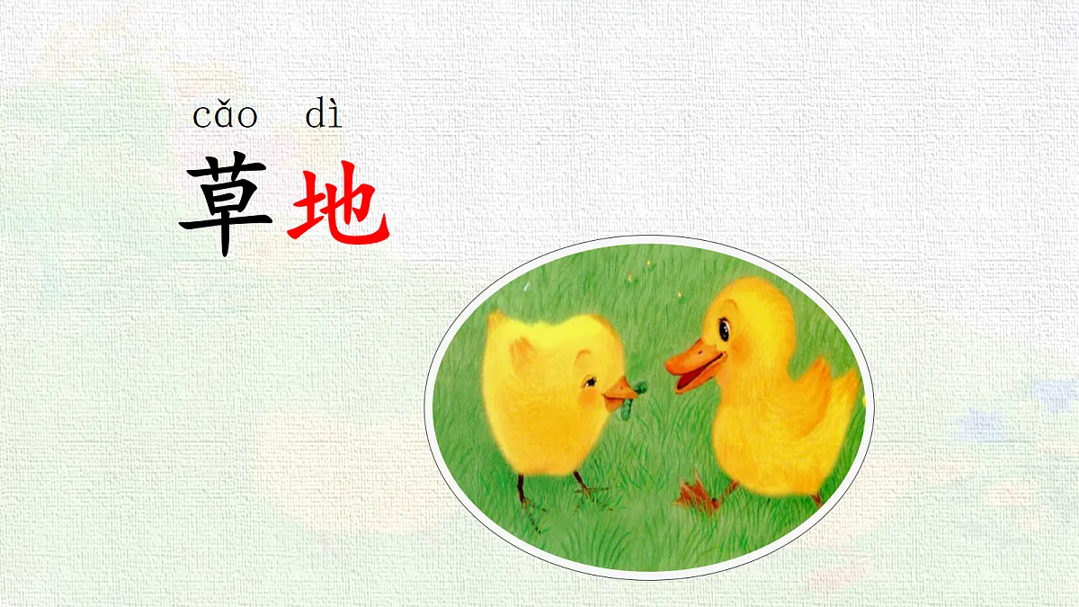 18234759第6页