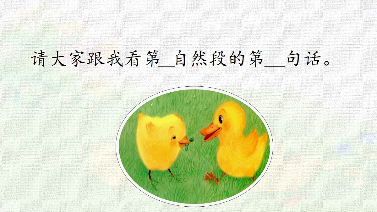 18234759第7页