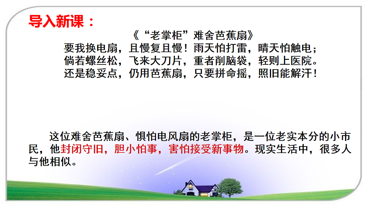 18234763第1页