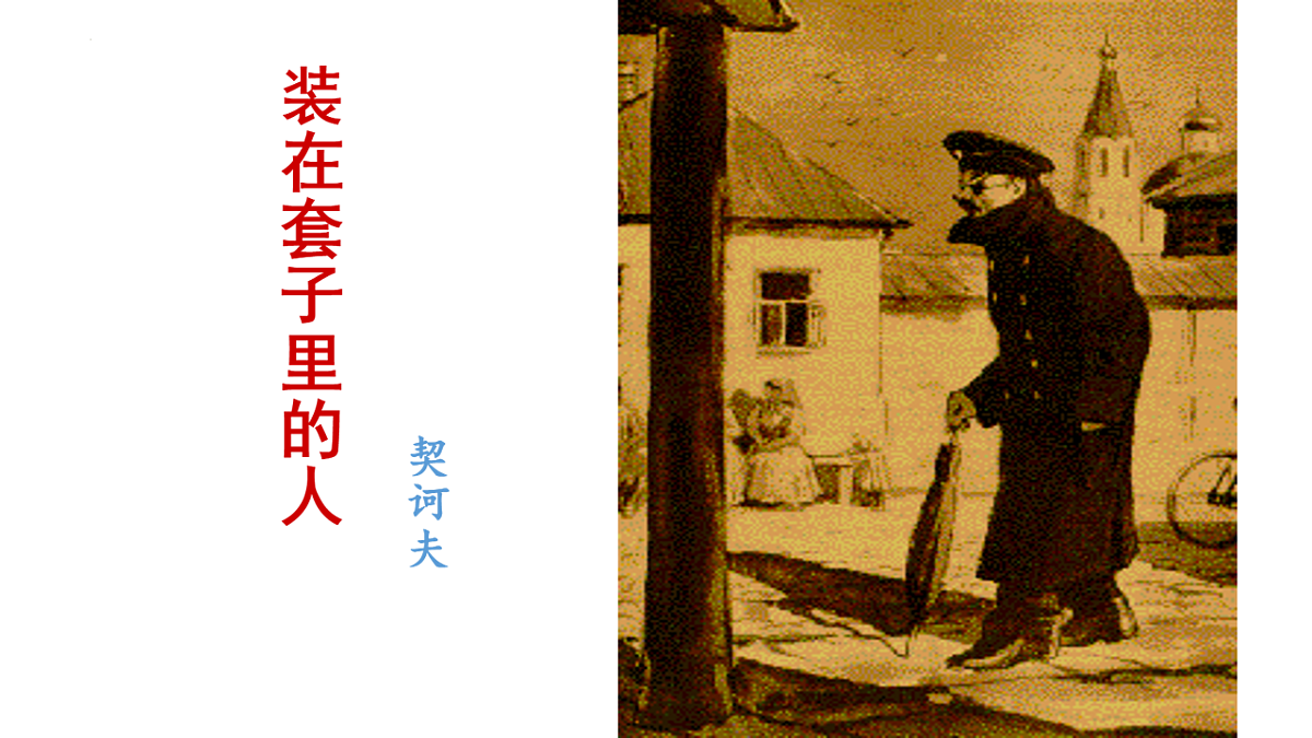 18234763第2页
