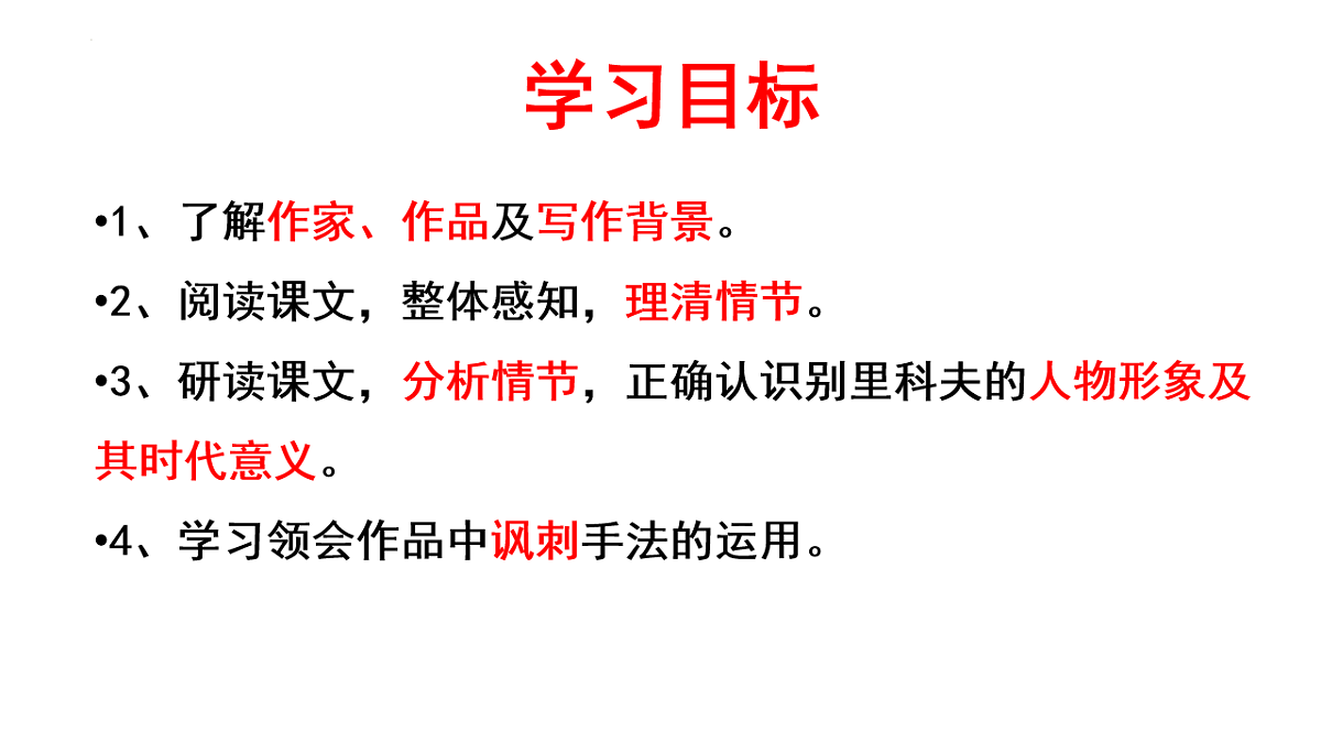 18234763第3页