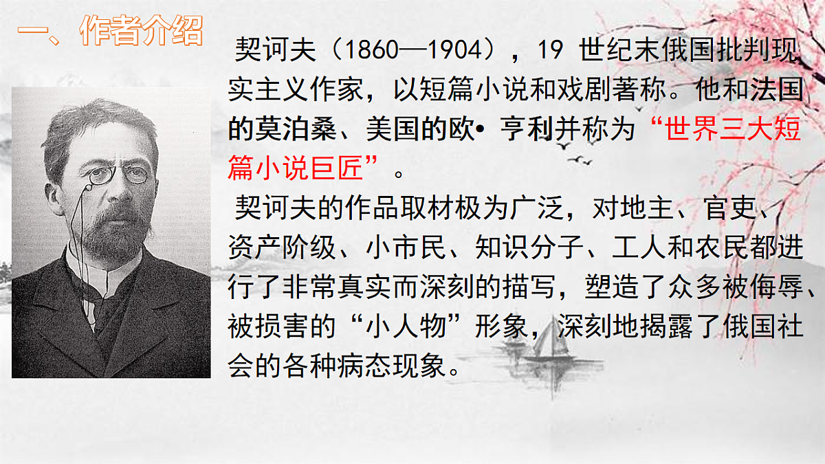 18234763第4页