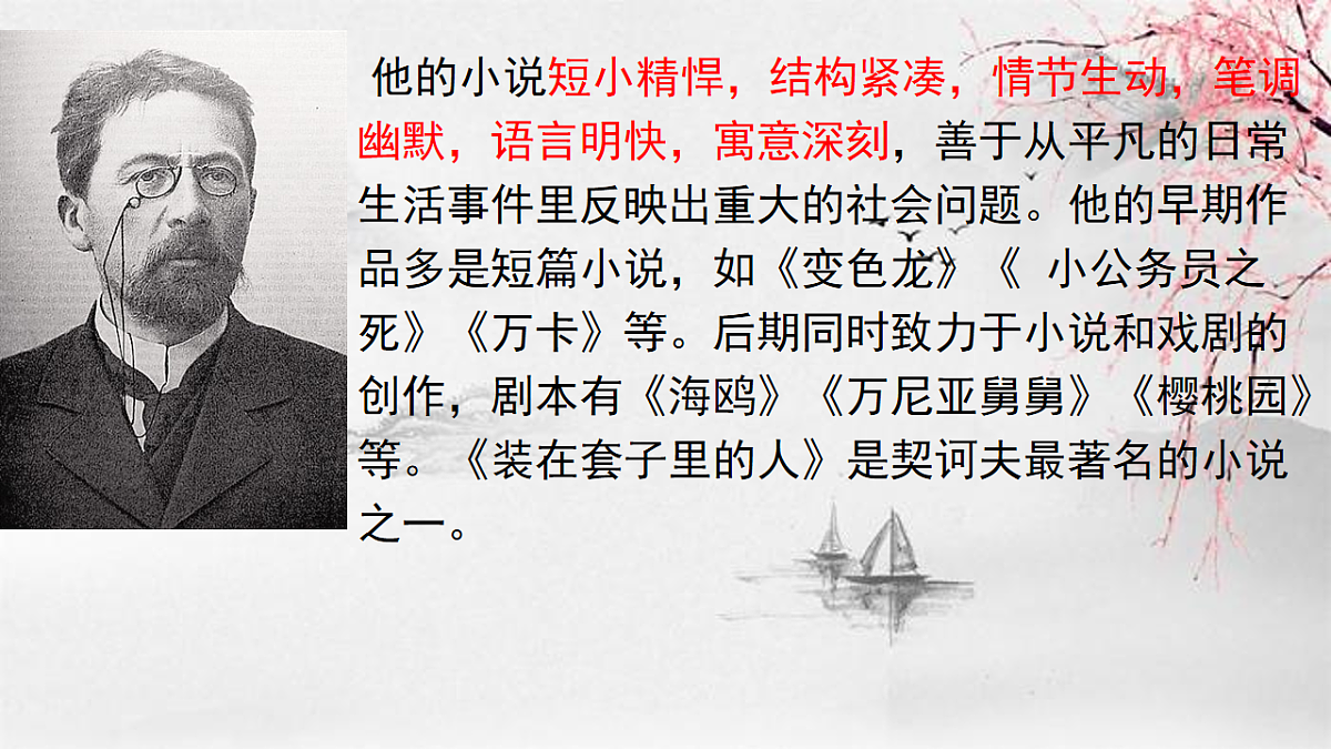 18234763第5页