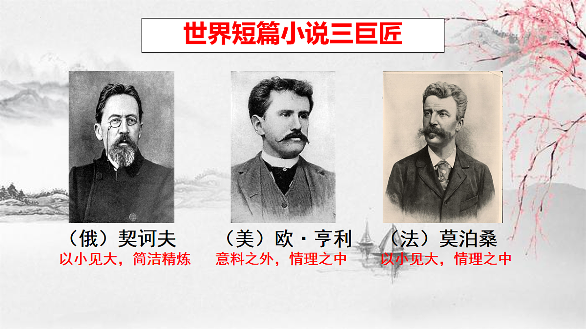 18234763第6页