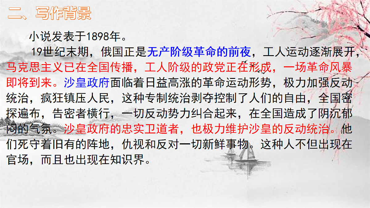 18234763第7页