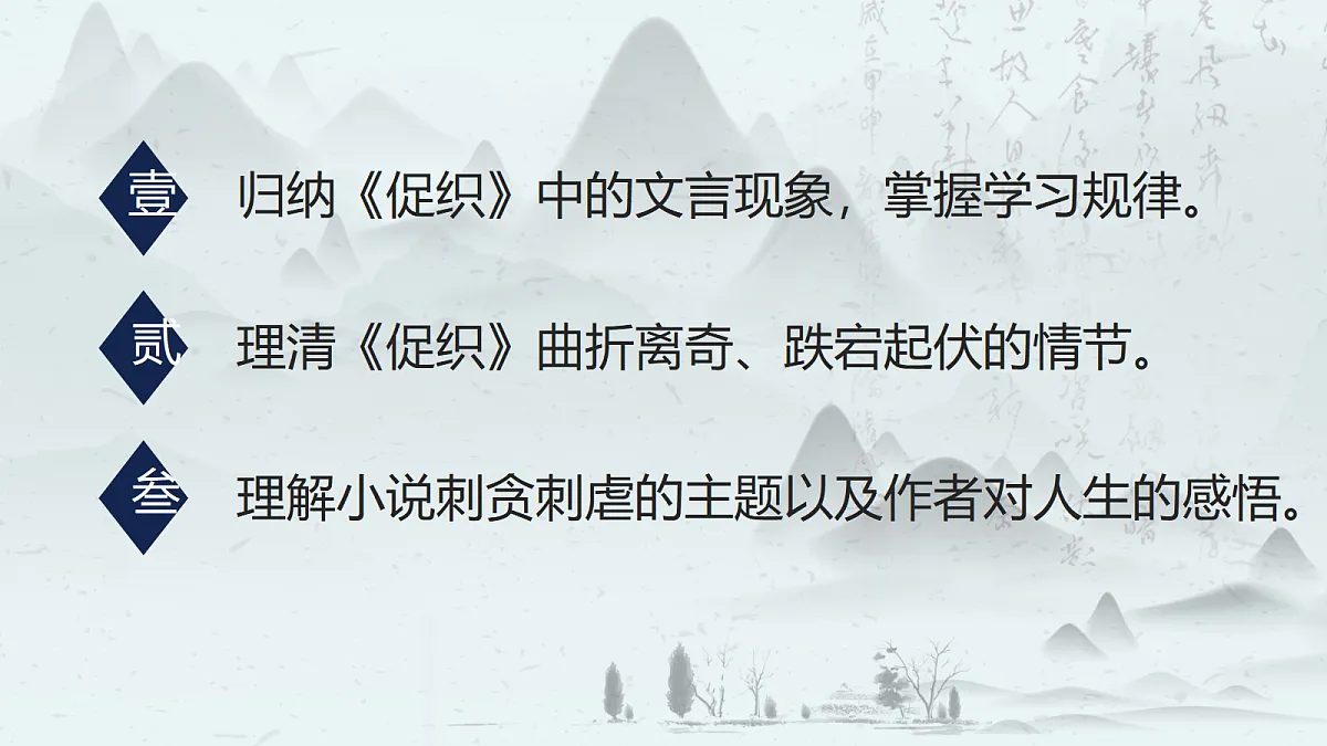 18234764第2页