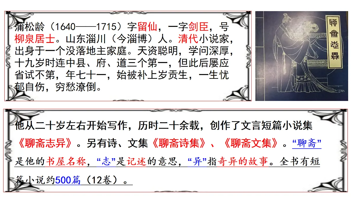 18234764第3页