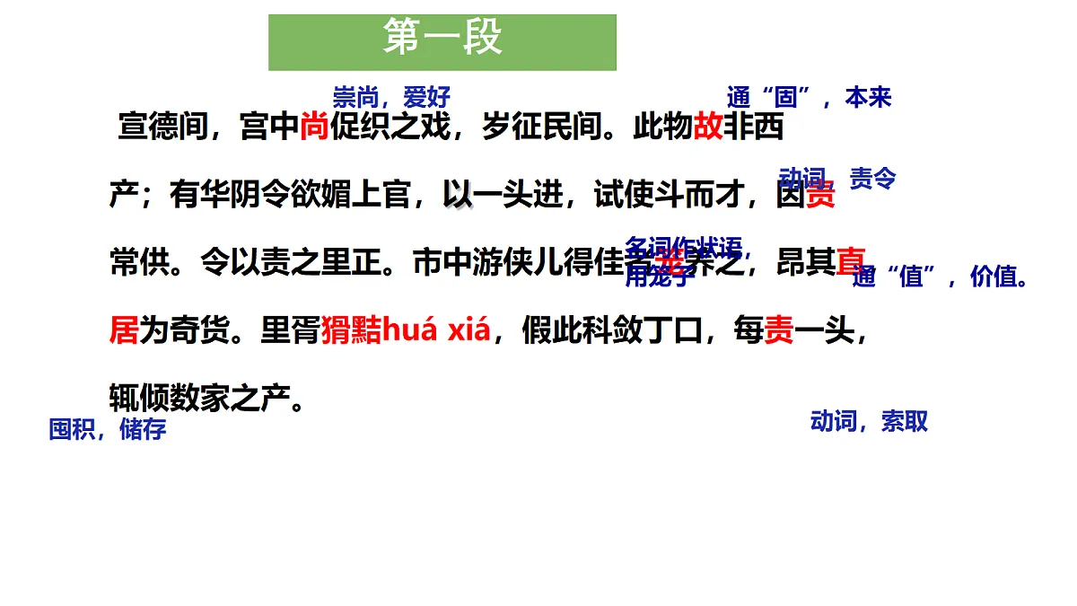 18234764第6页