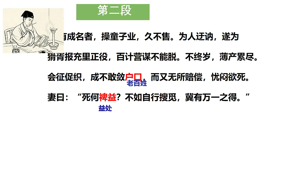 18234764第7页