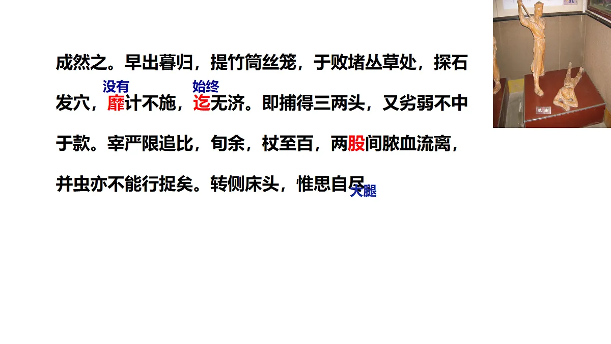 18234764第8页