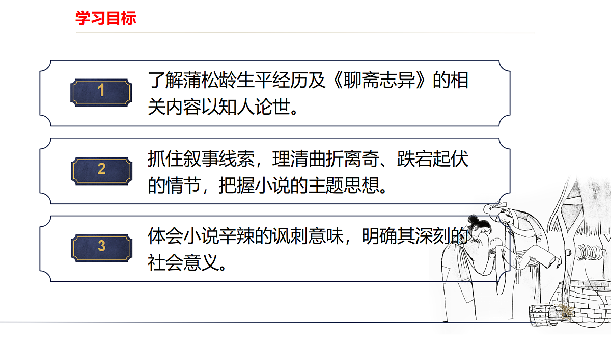 18234765第2页