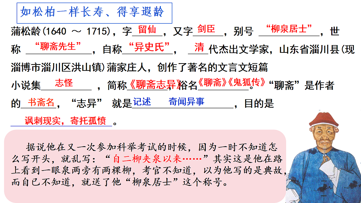 18234765第4页