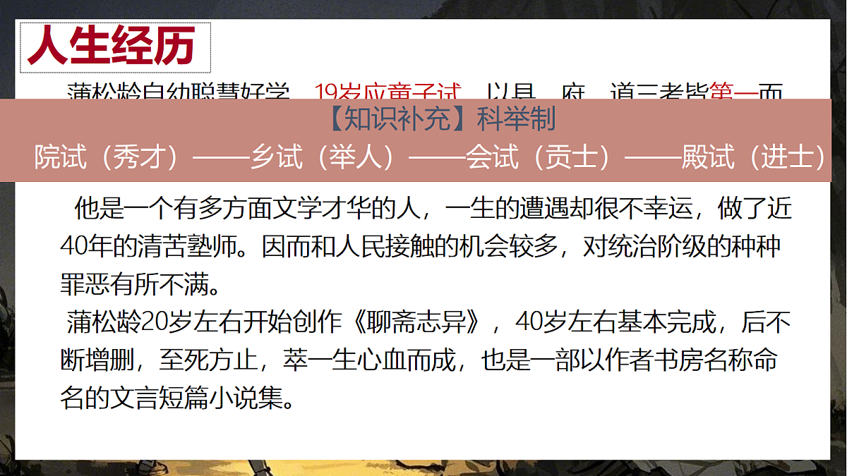 18234765第5页