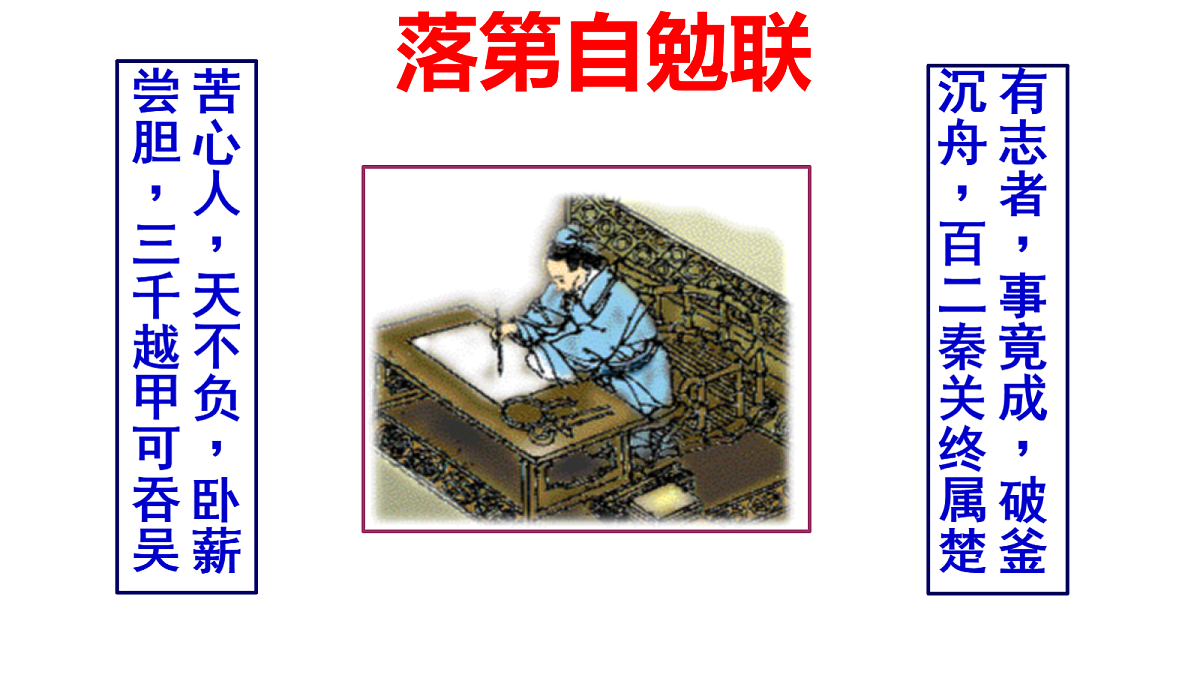 18234765第6页