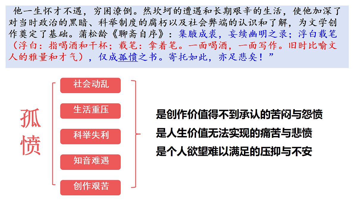 18234765第7页