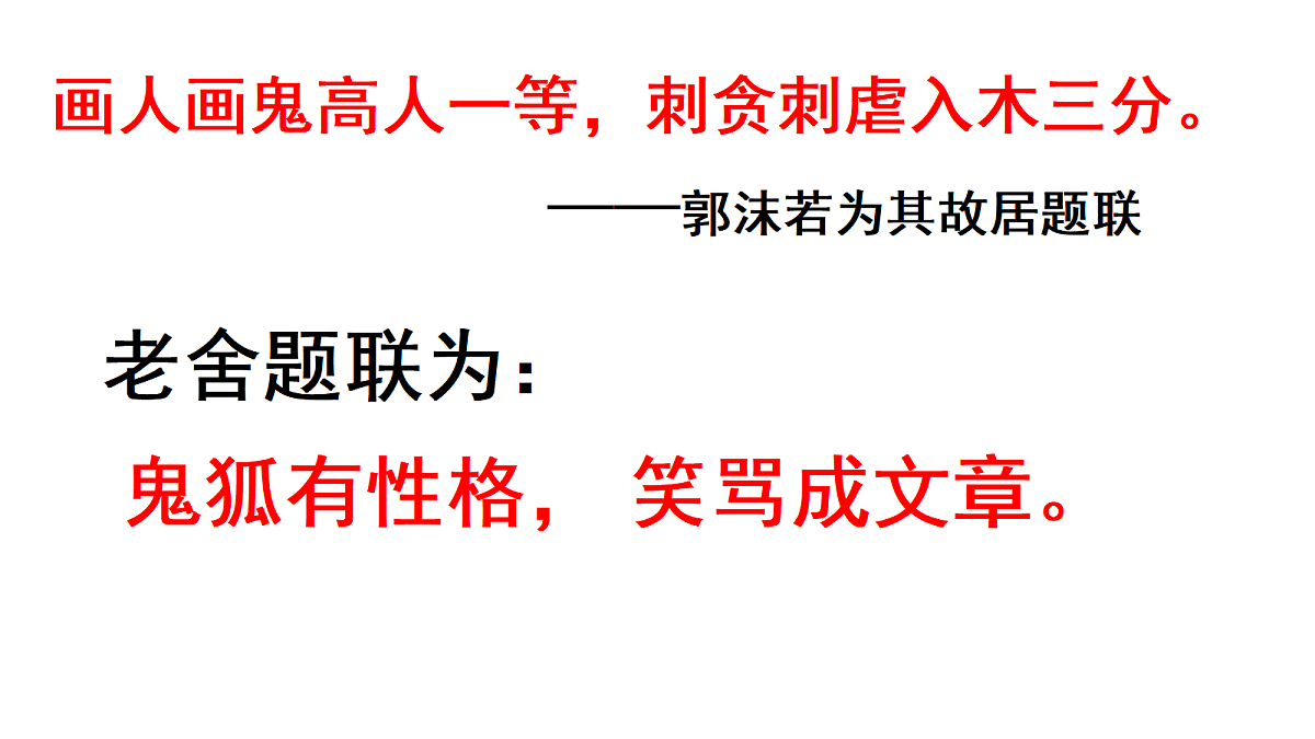 18234765第8页