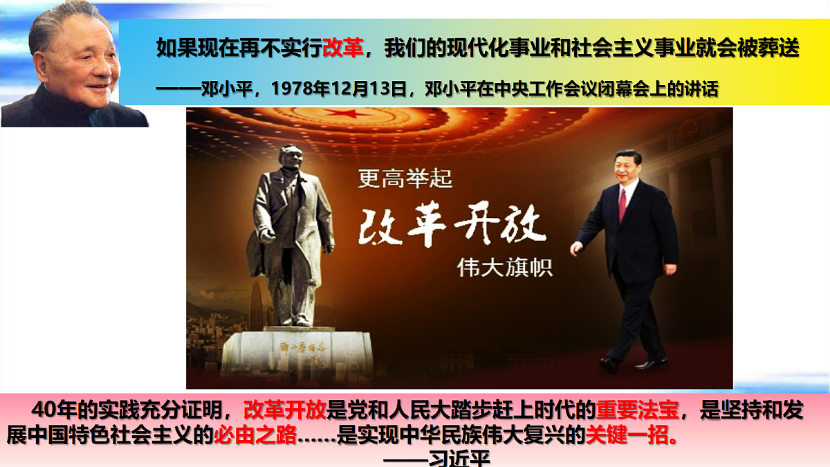 18235102第1页