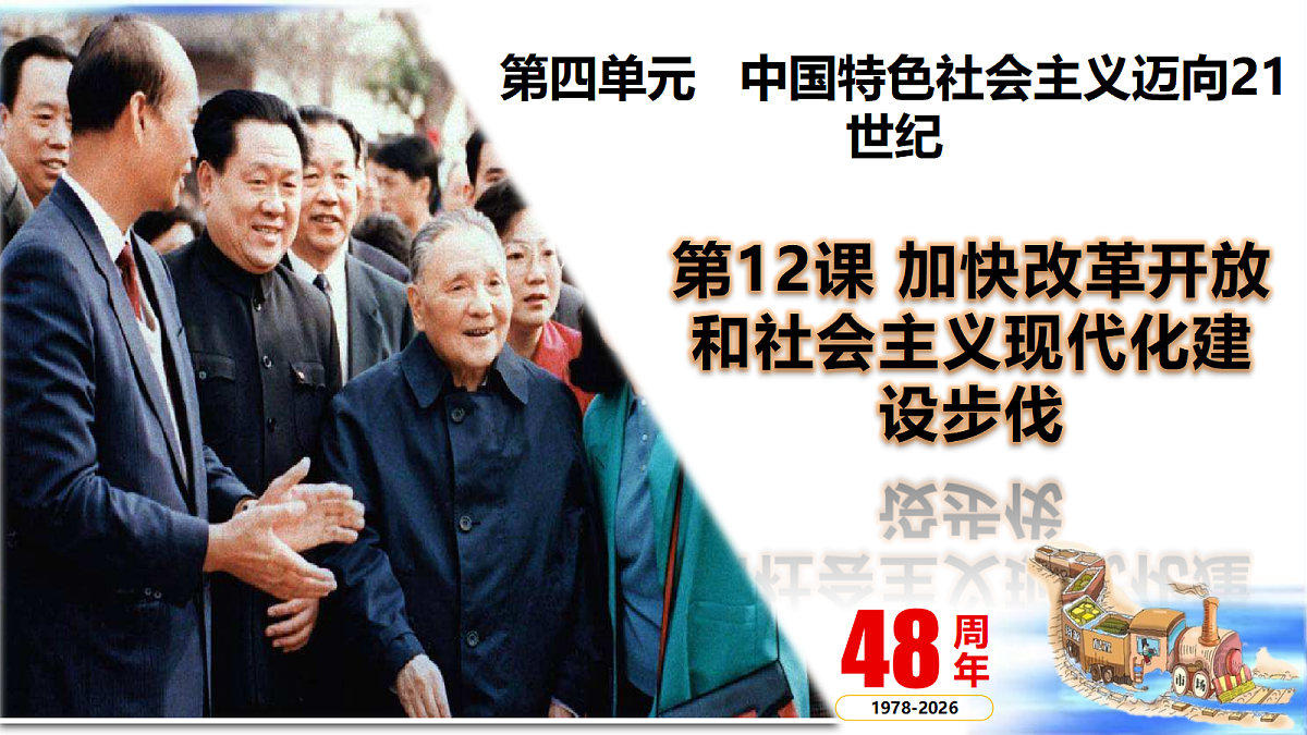 18235102第3页