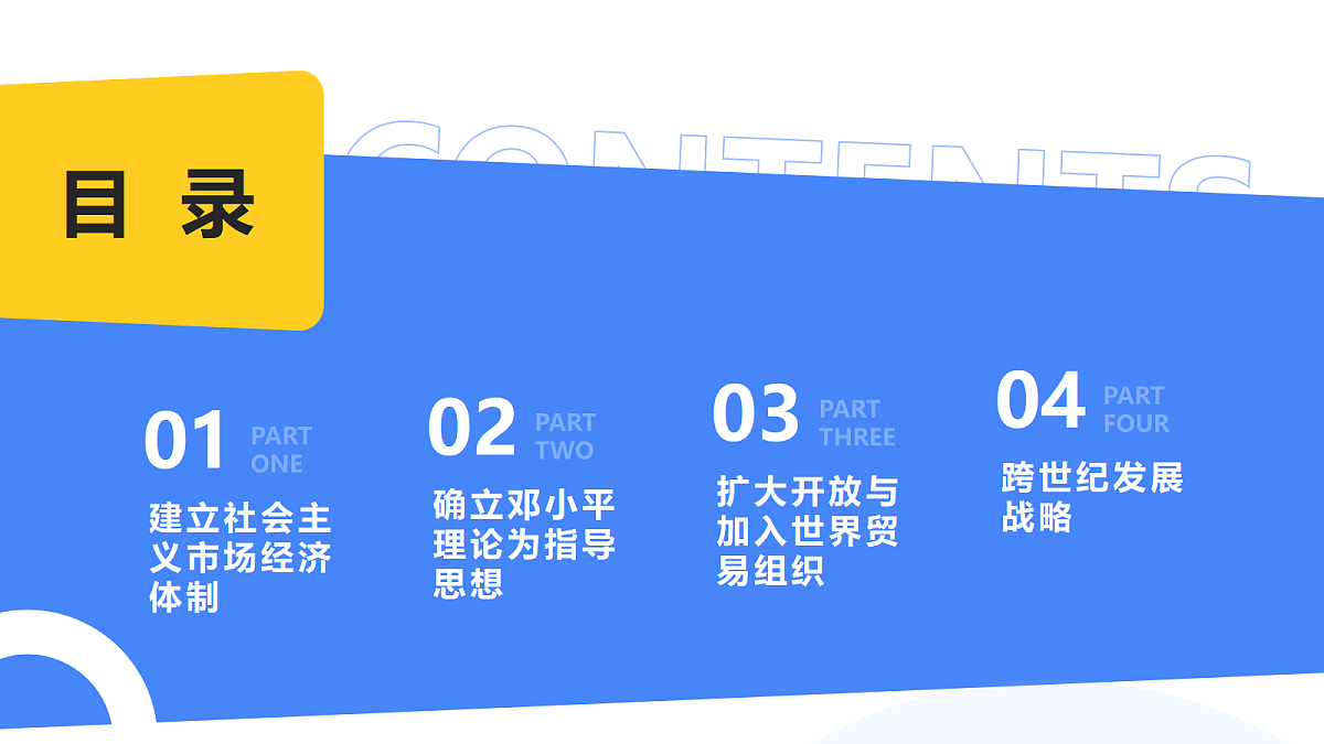 18235102第4页