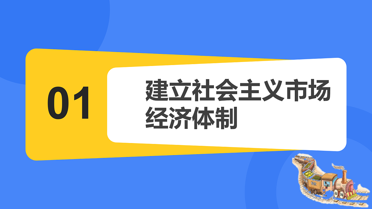 18235102第5页