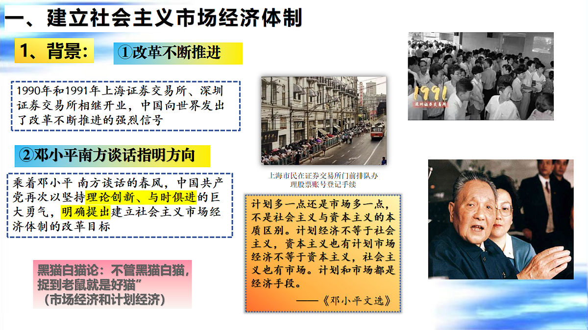 18235102第8页